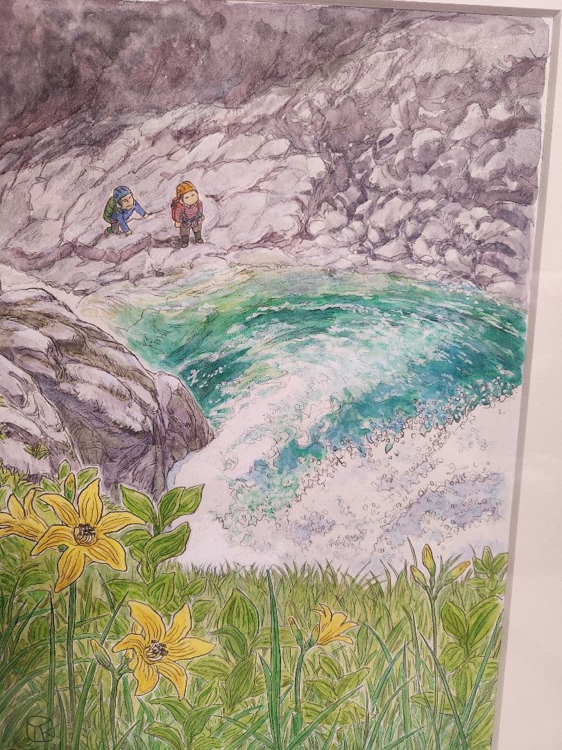 やまとけいこ　水彩画　原画　赤木沢　2月末まで