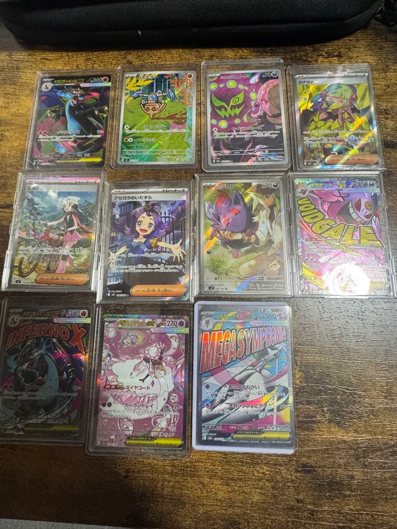 L*】様 ポケモンカード 12枚セット ホロカード含む