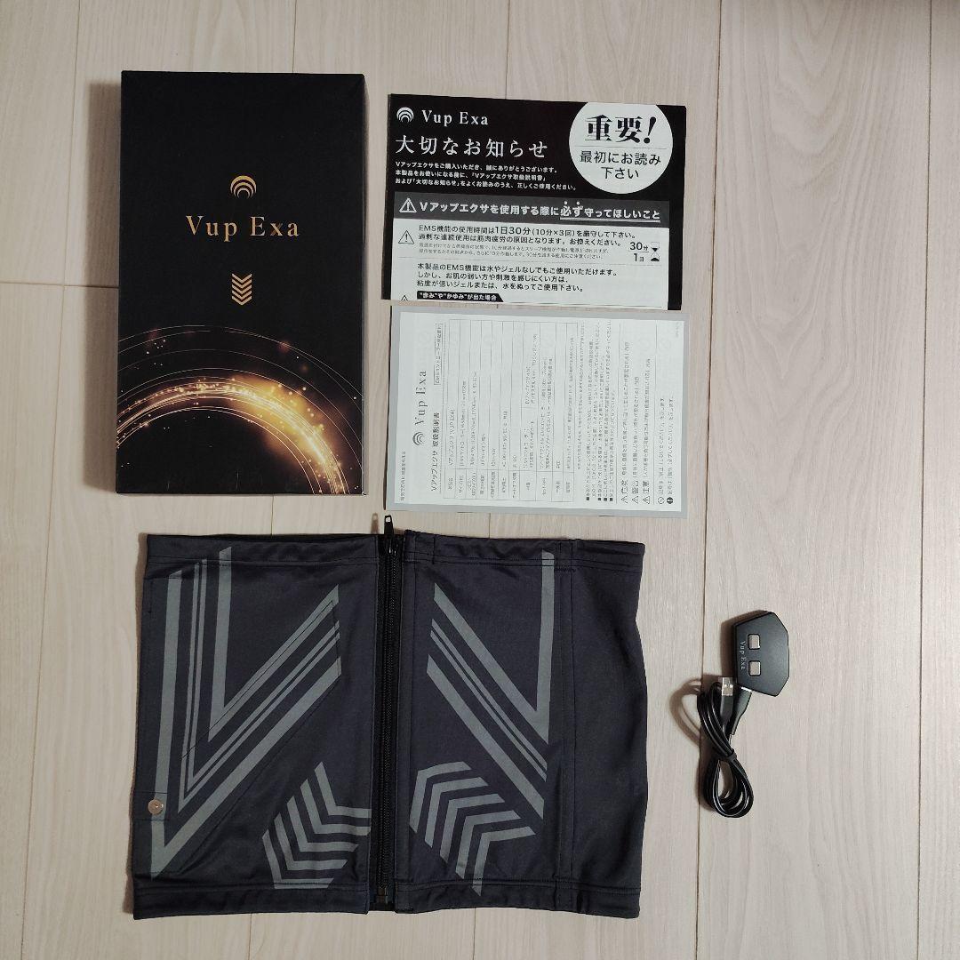 【新品未使用】Vup Exa Vアップエクサ Lサイズ EMS トレーニング
