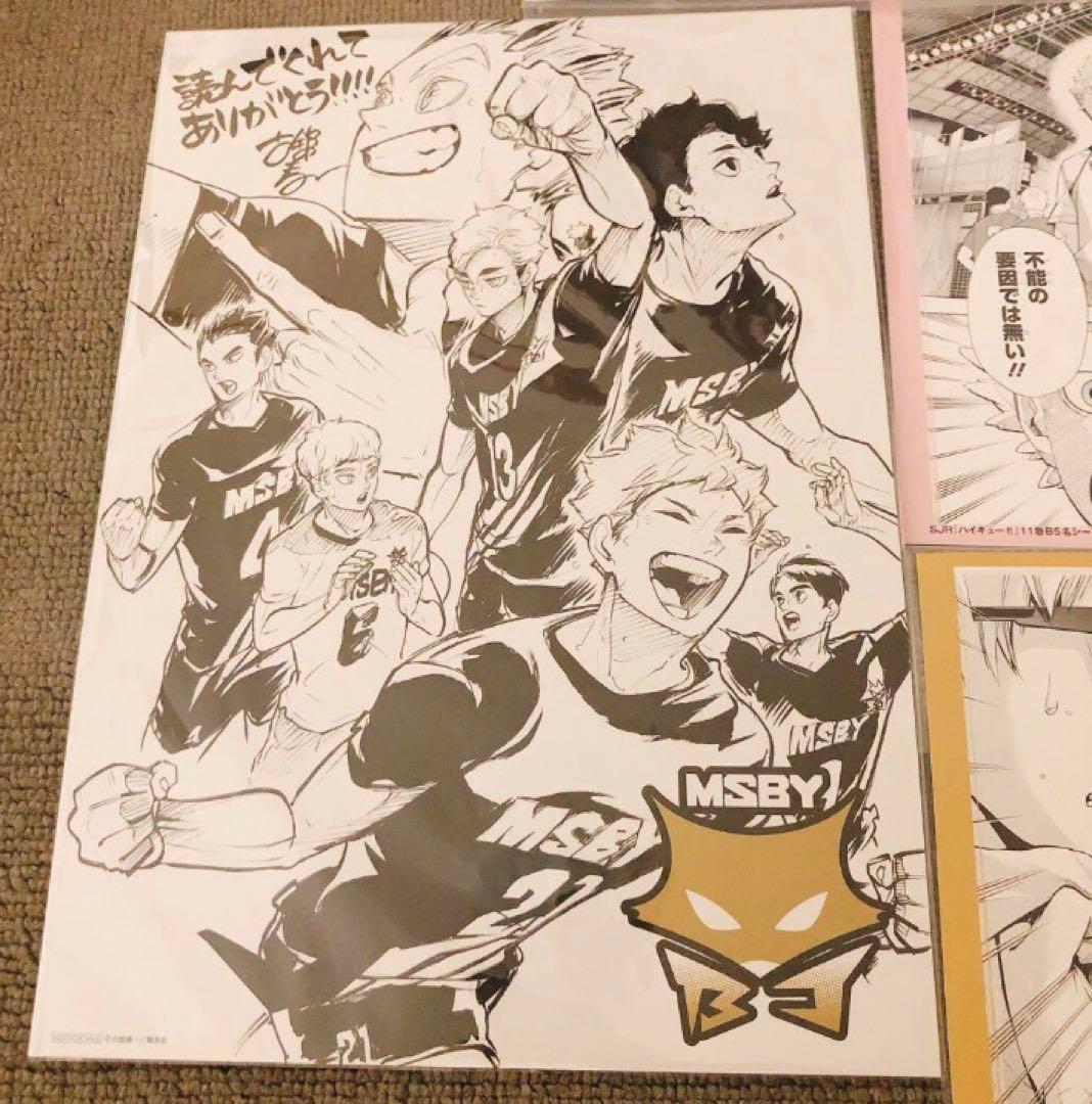 新品 ハイキュー 原画展 複製原画 ありがとうフェア リミックス 特典