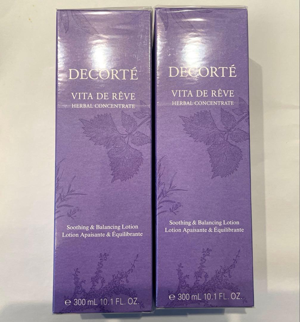 コスメデコルテ ヴィタ ドレープ ローション 化粧水 300mL×2個