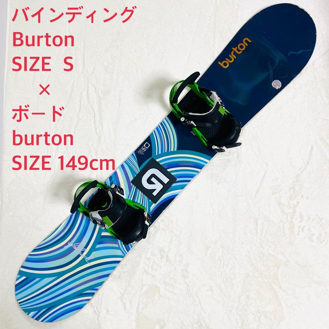 【早い物勝ち】burton スノーボード バインディングセット 149cm S スノーボード バインディング バートン BURTON SMALLS Black 25-26