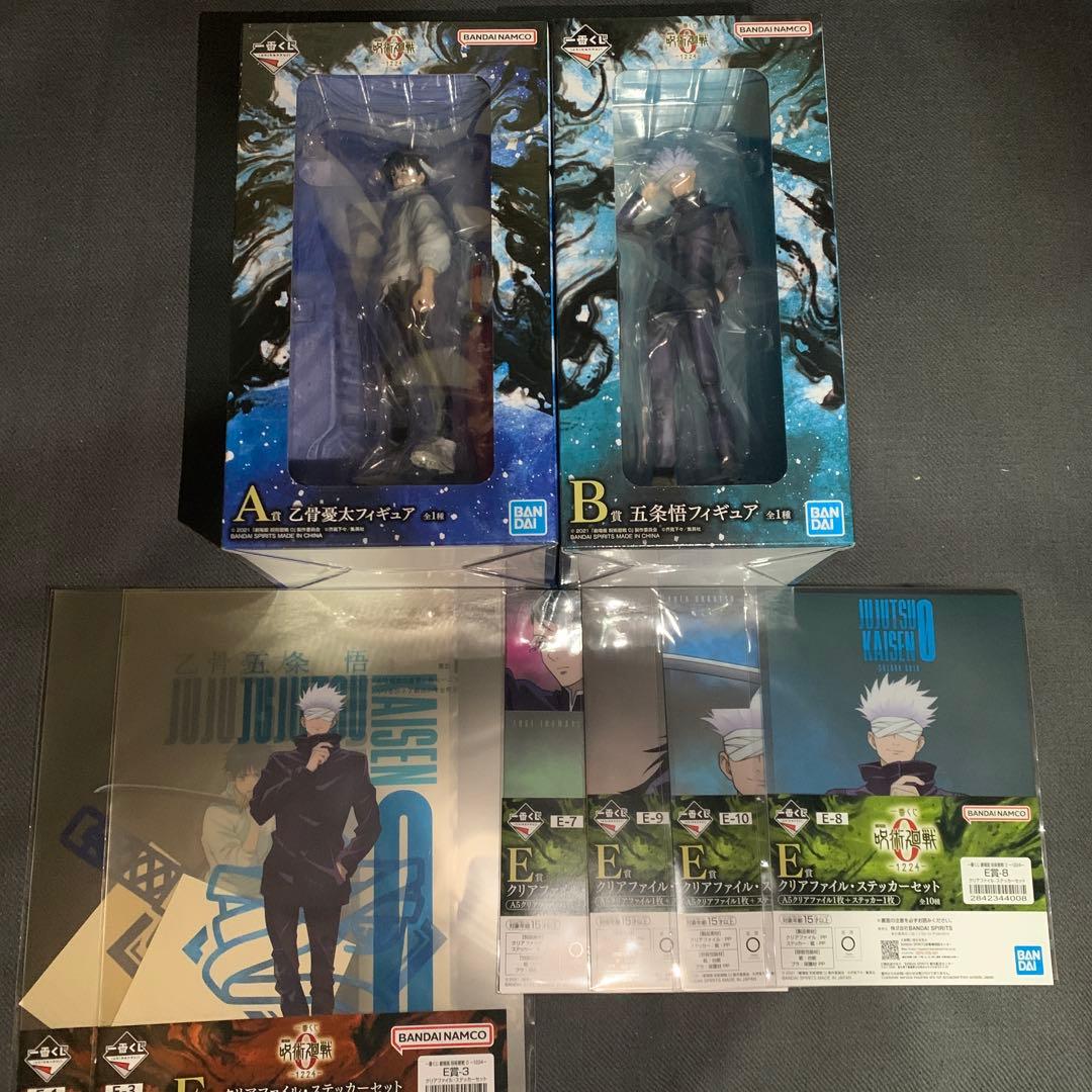 一番くじ 劇場版 呪術廻戦 ０ ー1224ー A賞　B賞　＋α セット
