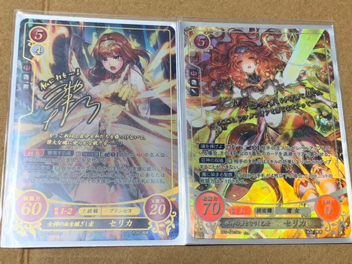 ファイアーエムブレム サイファ セリカ SR+