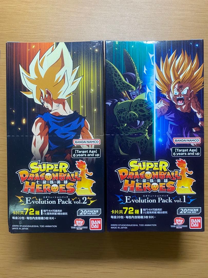 スーパードラゴンボールヒーローズ エボリューションパック