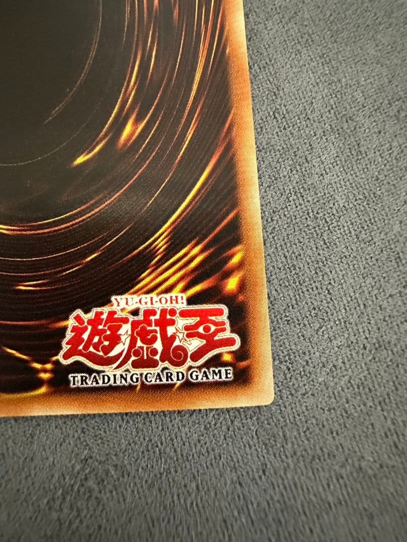 遊戯王 異次元の落とし穴 レリーフ 旧アジア版 - メルカリ