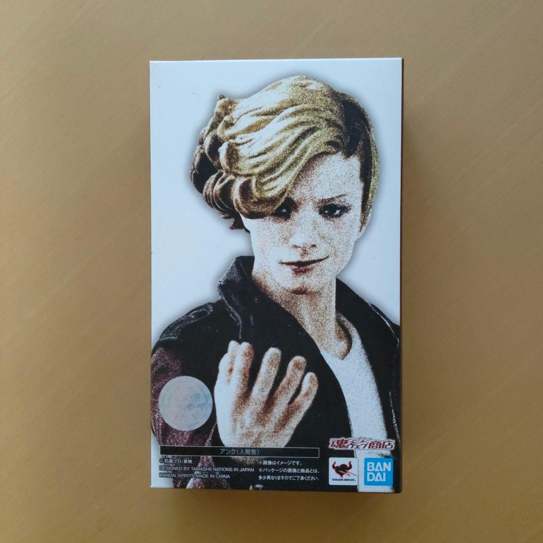 SHFiguarts アンク 人間態 フィギュアーツ