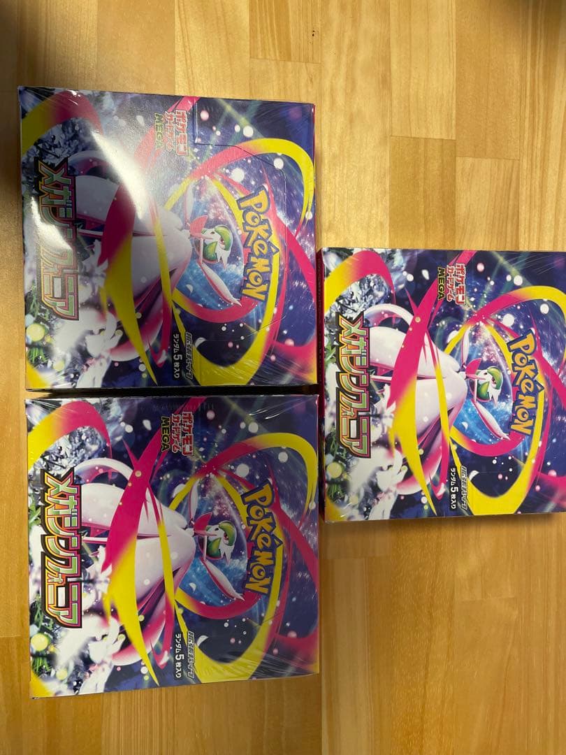 メガシンフォニア　シュリンク付き　3ボックスセット ポケモンカードゲーム MEGA 拡張パック メガシンフォニア BOX