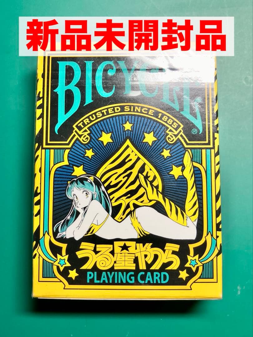 うる星やつら BICYCLE バイスクル トランプ 新品未開封品 - メルカリ