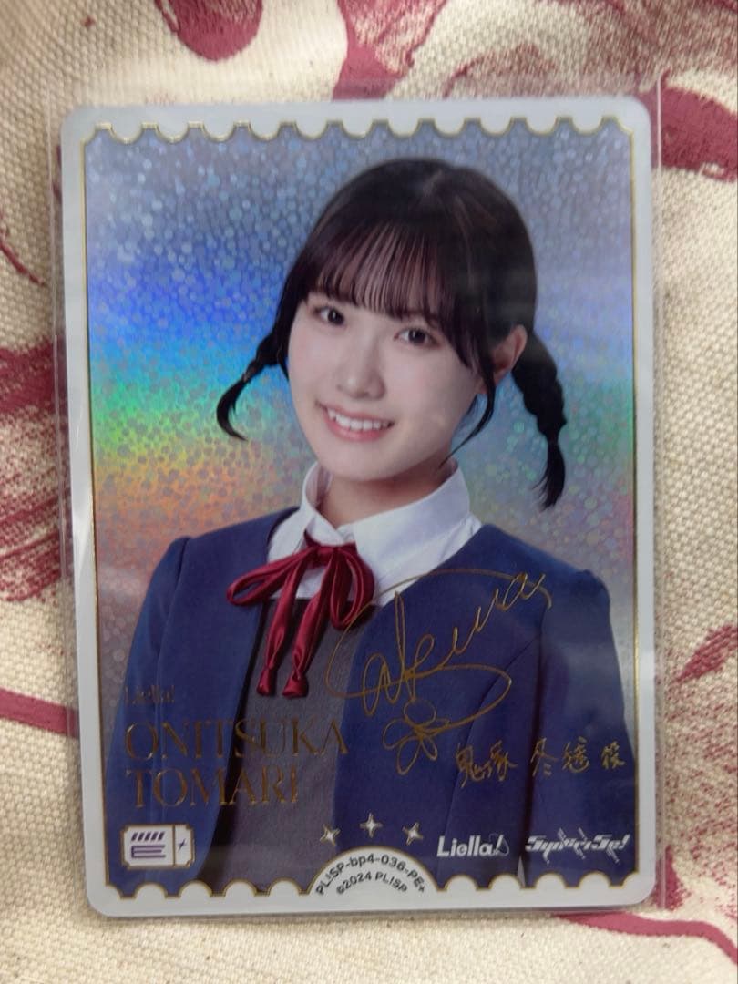 坂倉花 鬼塚冬毬 ラブライブカードゲーム ラブカ PE+