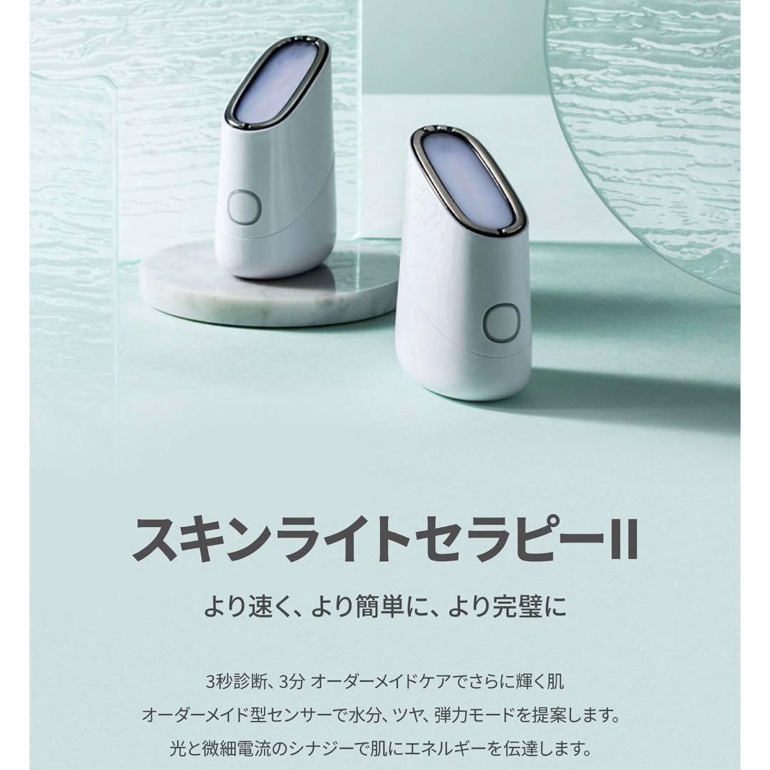 メイクオン makeon 美顔器 スキンライトセラピー 指原莉乃 - メルカリ