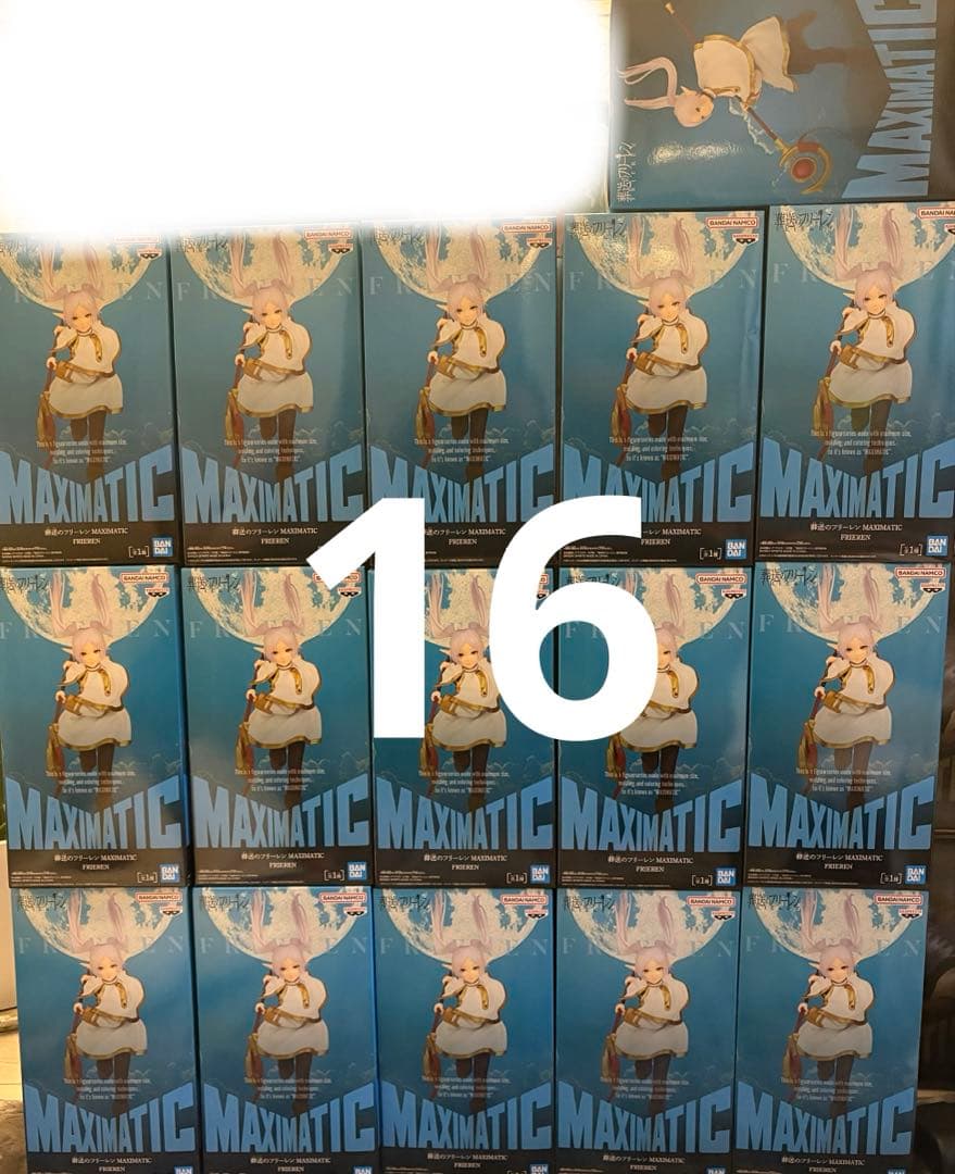葬送のフリーレン　MAXMATIC マキシマティック　16体セット