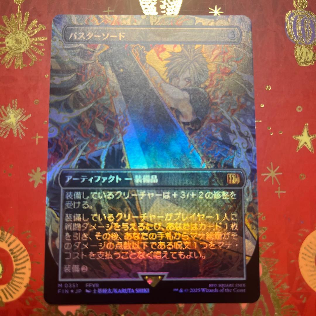 mtg バスターソード　foil ボーダーレス MTG FF バスターソード Foil ボーダーレス｜Yahoo!フリマ（旧PayPay