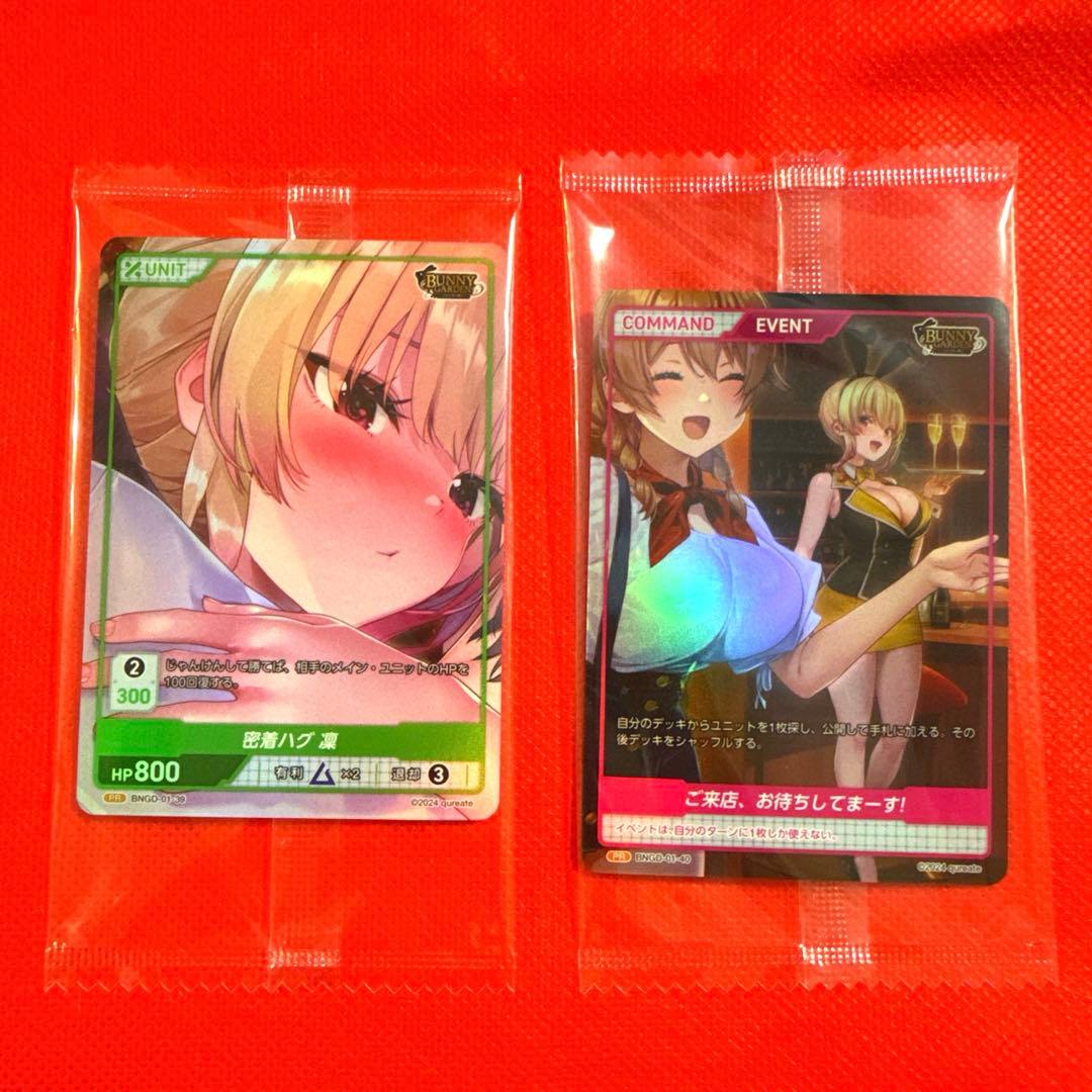 ディバインクロス バニーガーデン カートン特典プロモ - メルカリ