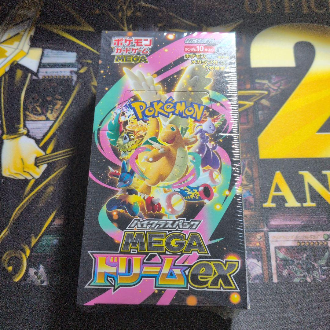 【シュリンク付き】メガドリームex 1BOX
