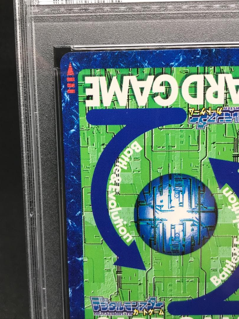 PSA鑑定品】 メタルグレイモン Bo-1(1999年版)【旧デジモンカード