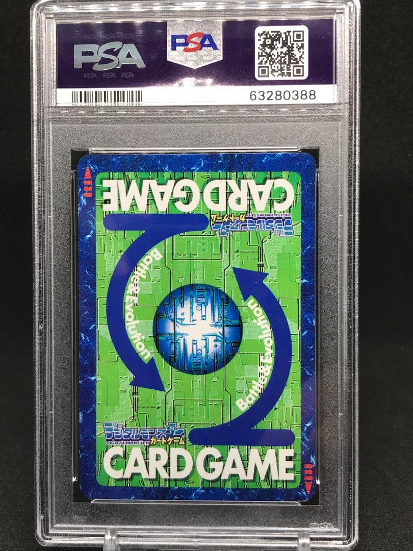 PSA鑑定品】 メタルグレイモン Bo-1(1999年版)【旧デジモンカード