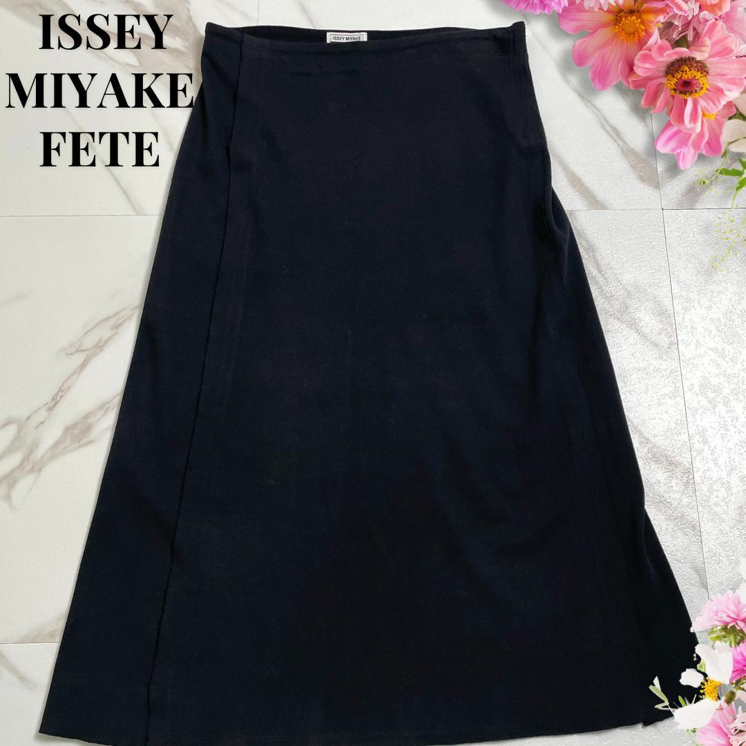 美品 イッセイミヤケ FETE ロングスカート コットン100% 黒 2