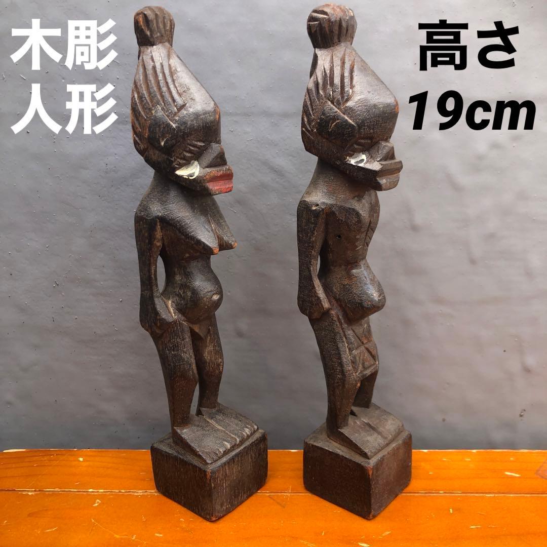 アフリカ 木彫り人形 民族人形 土産 - メルカリ