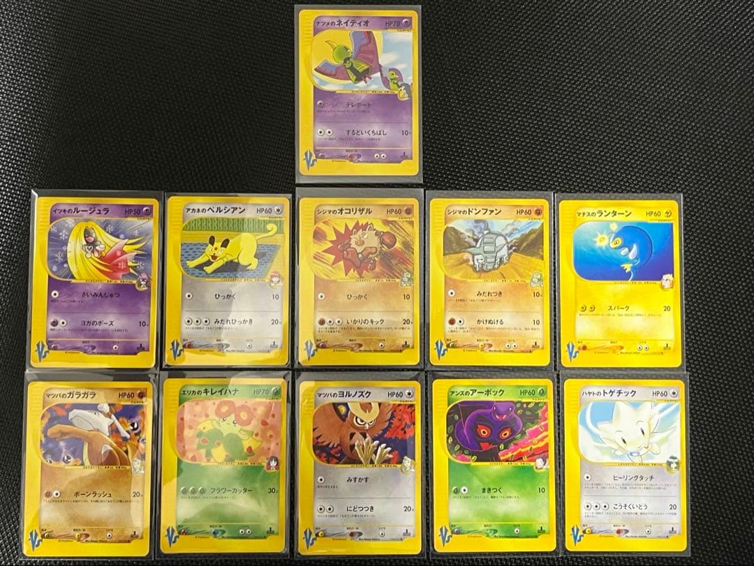 vsカード色々11枚_ポケモンカード - メルカリ