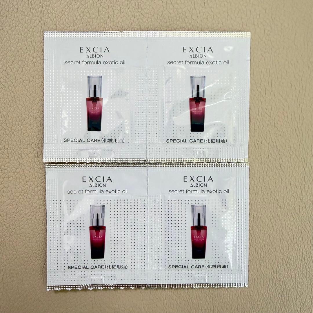 アルビオン エクシア シークレットフォーミュラ エキゾチック オイル