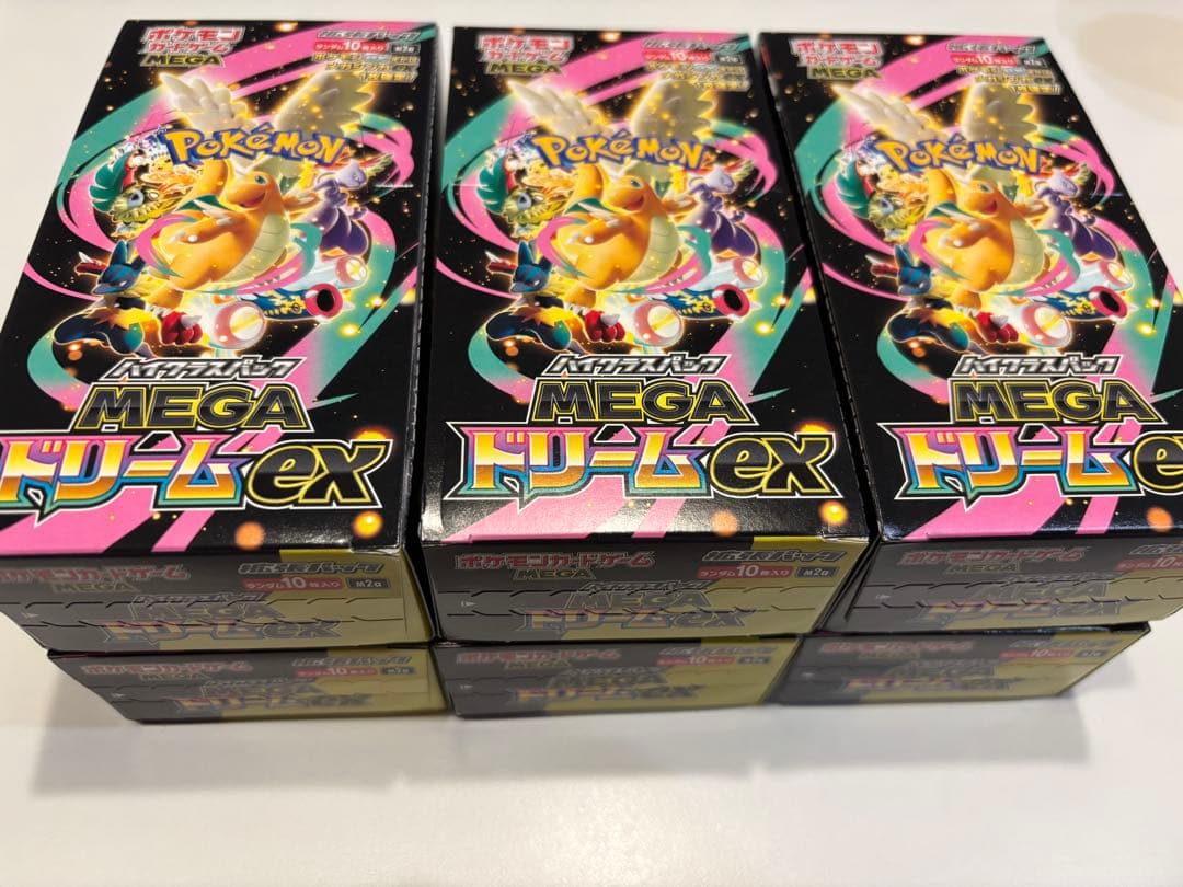 ポケモンカードゲーム MEGAドリームex