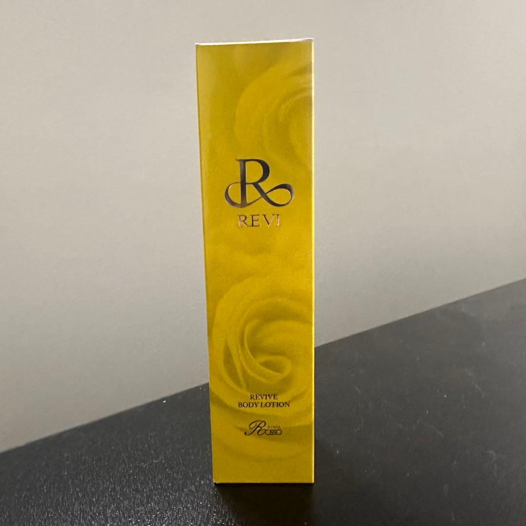 【新品未開封】REVI リバイブボディーローション　2本