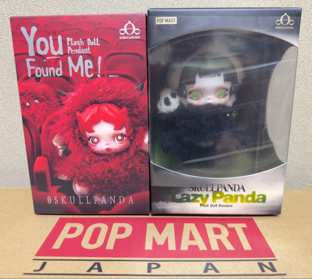 SKULLPANDALazy Panda & You Found Me 2セット - メルカリ