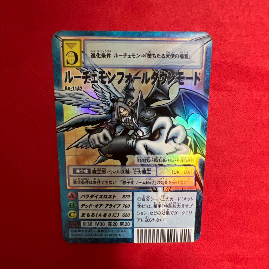 旧デジモンカード　Bo-1142 ルーチェモンフォールダウンモード