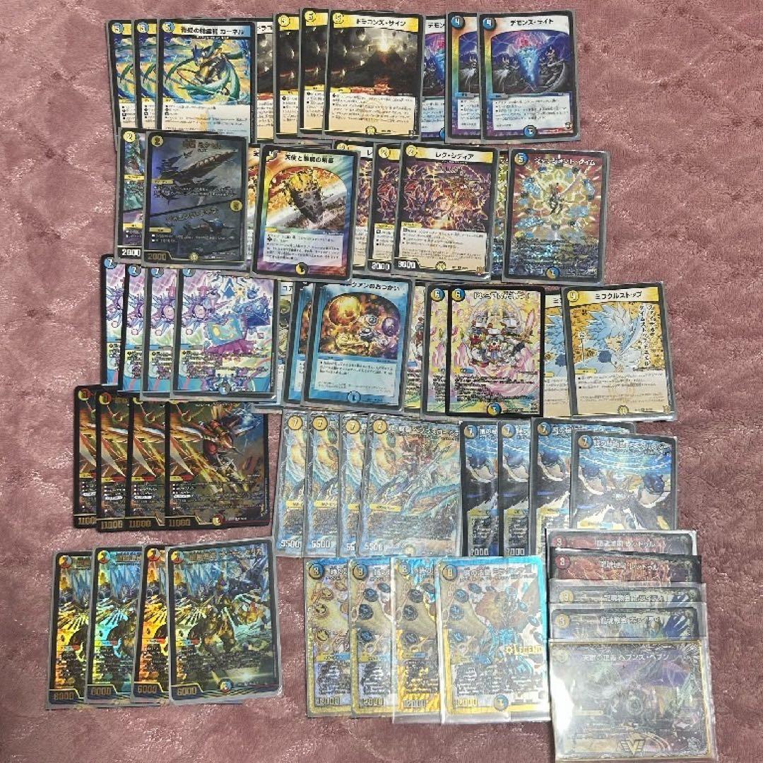 【週末限定！！】ロージアダンテ赤白水　デュエル・マスターズ　56枚