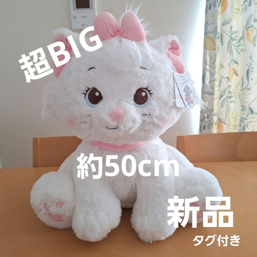 コストコ マリーちゃん超ビッグぬいぐるみ ブランケット入り おしゃれ