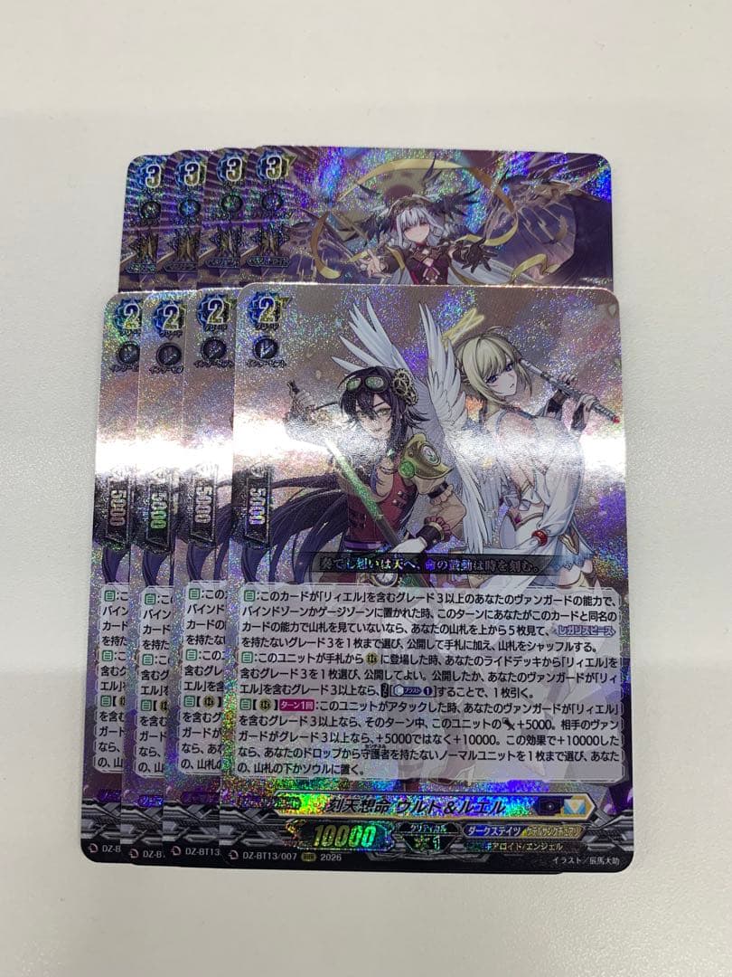 決意と罪を抱く者 リィエル＝アニムス 刻天想命 ウルト&ルエル　8枚セット