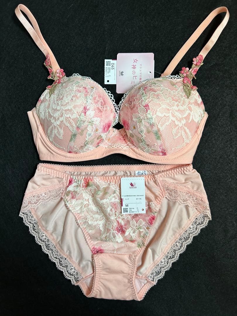 ワコール Wacoal 女神のヒミツ ブラ&ショーツ セット - メルカリ