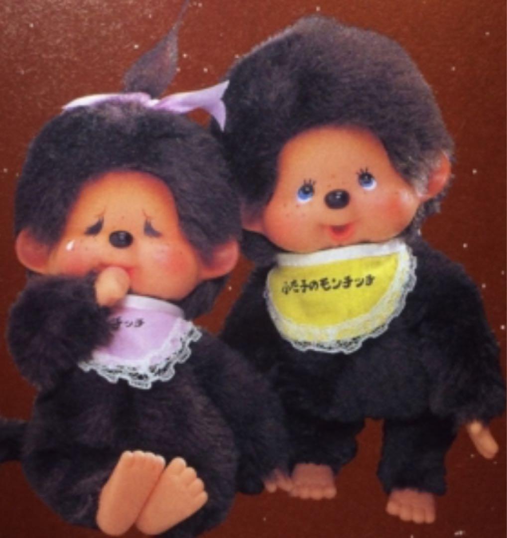 元祖Sekiguchi『ふた子のモンチッチ』当時物 - メルカリ