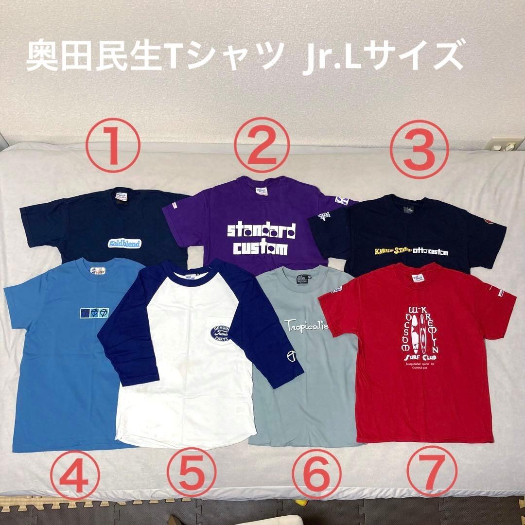 奥田民生 Tシャツ7枚セット Jr.Lサイズ相当 ツアーグッズ イベント