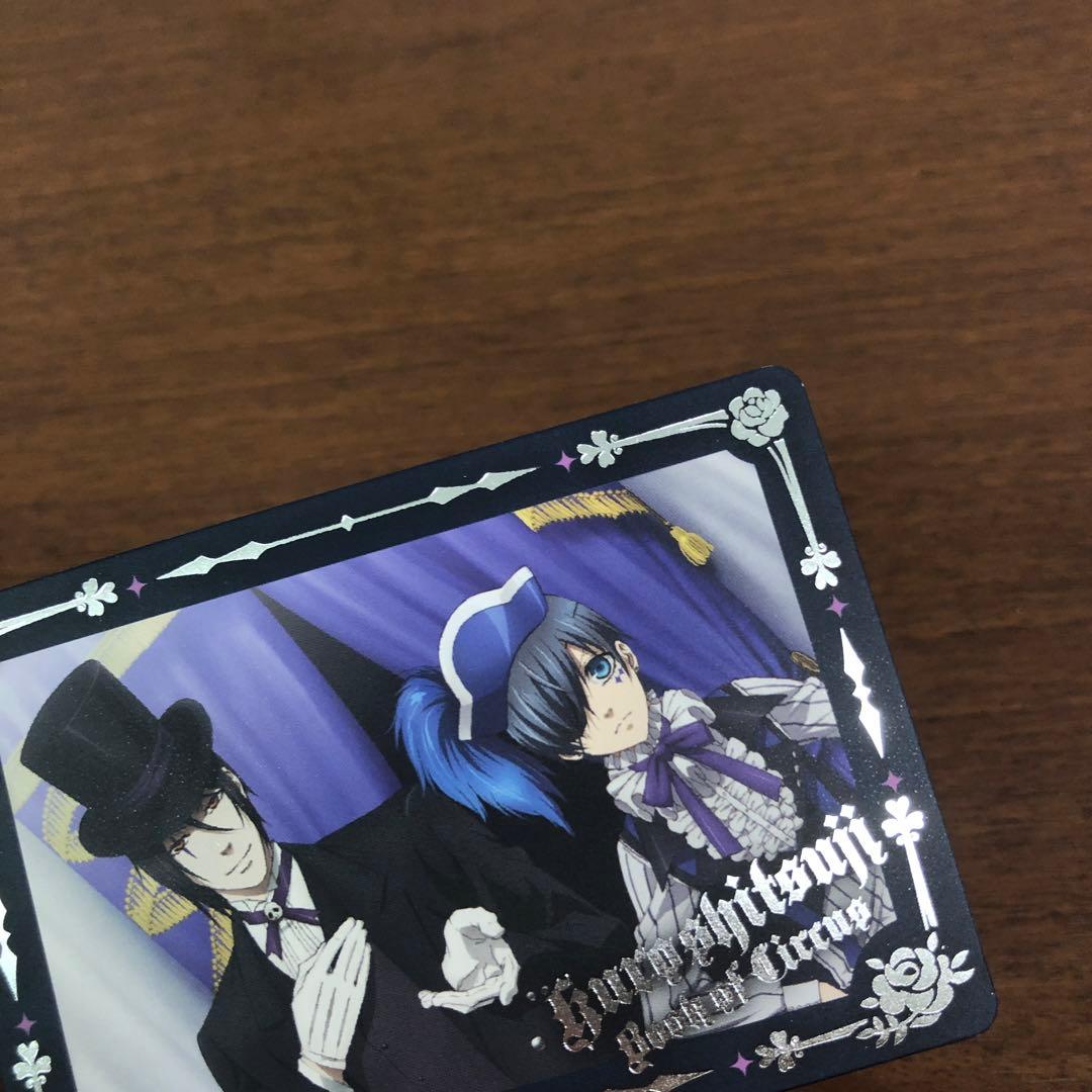 ➀黒執事Book of Circus トレーディングカード ムービック 15枚 - メルカリ