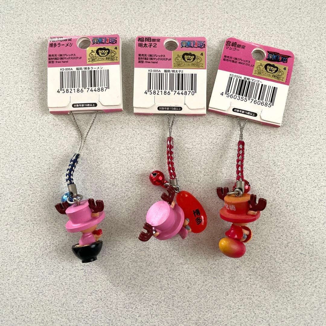 ご当地チョッパー まとめ売り - メルカリ