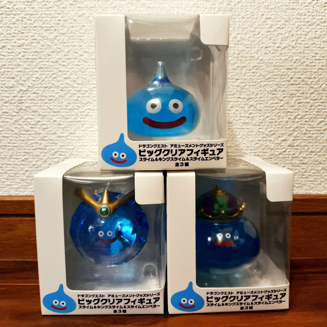 ドラクエ ビッグクリアフィギュア スライム キングスライム スライム