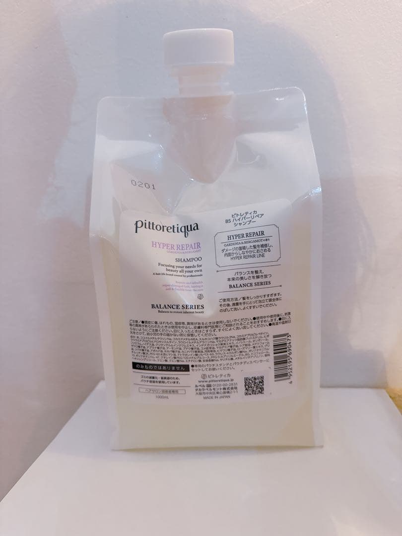 新品 ピトレティカ ハイパーリペア シャンプー 1000ml