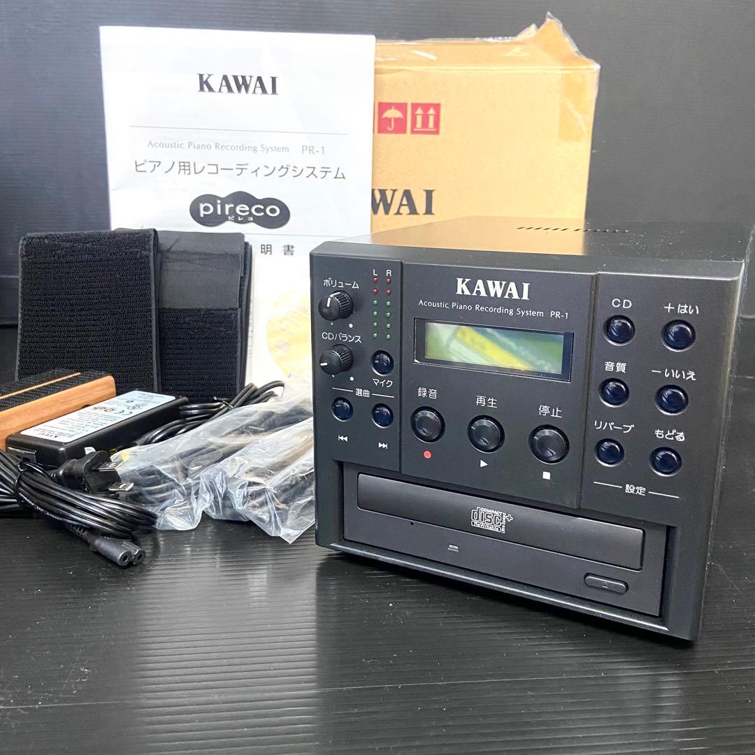 【希少品】　カワイ　PR-1 ピレコ　ピアノ用CDレコーディングシステム