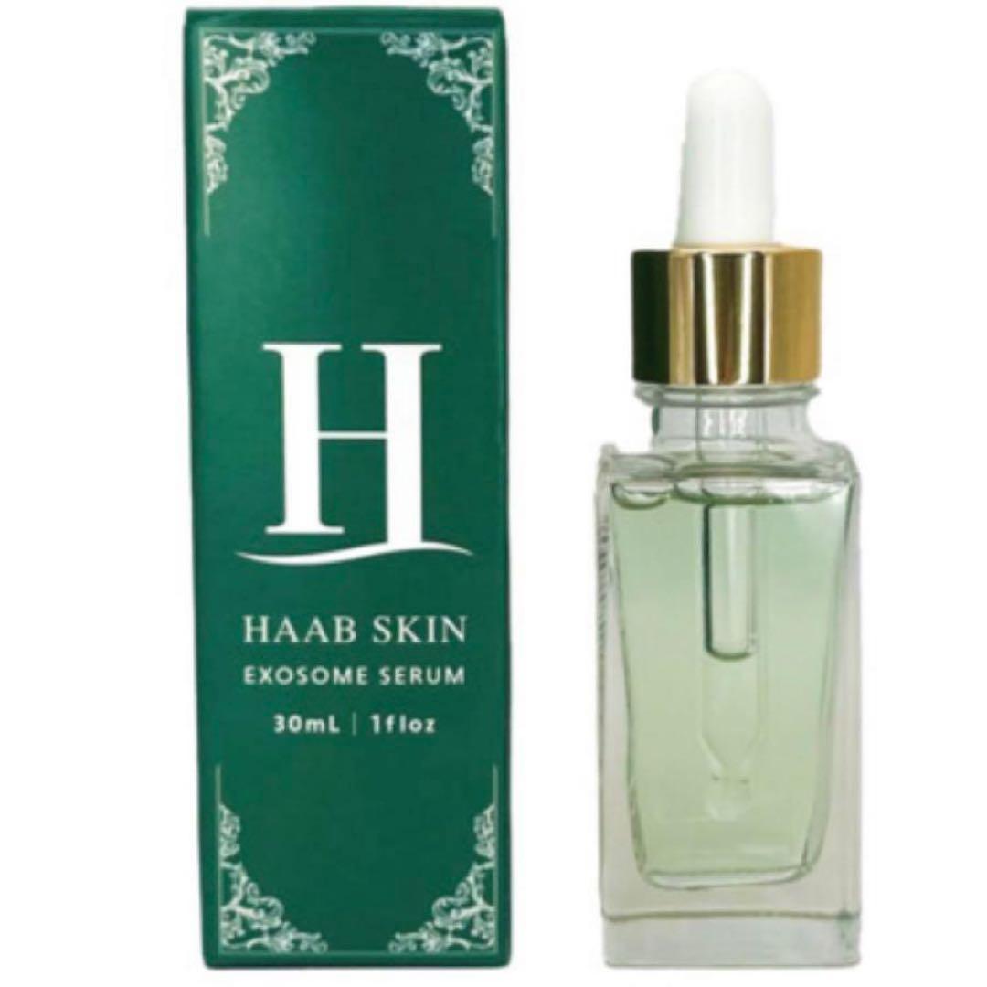 HAAB プレミアムエクソソーム