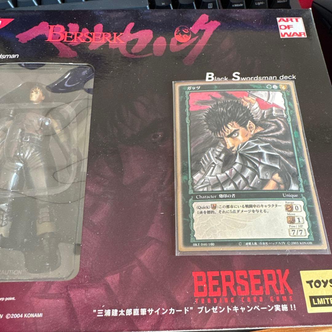 ベルセルク　tcg ガッツ　黒い剣士構築済みデッキ　金色枠限定仕様　45枚