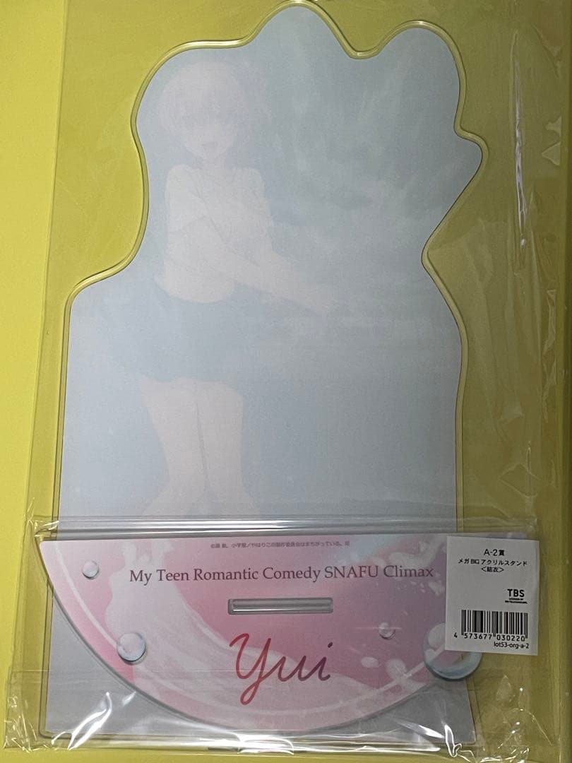 俺ガイル きゃらっとくじ A賞メガBIGアクリルスタンド 由比ヶ浜結衣