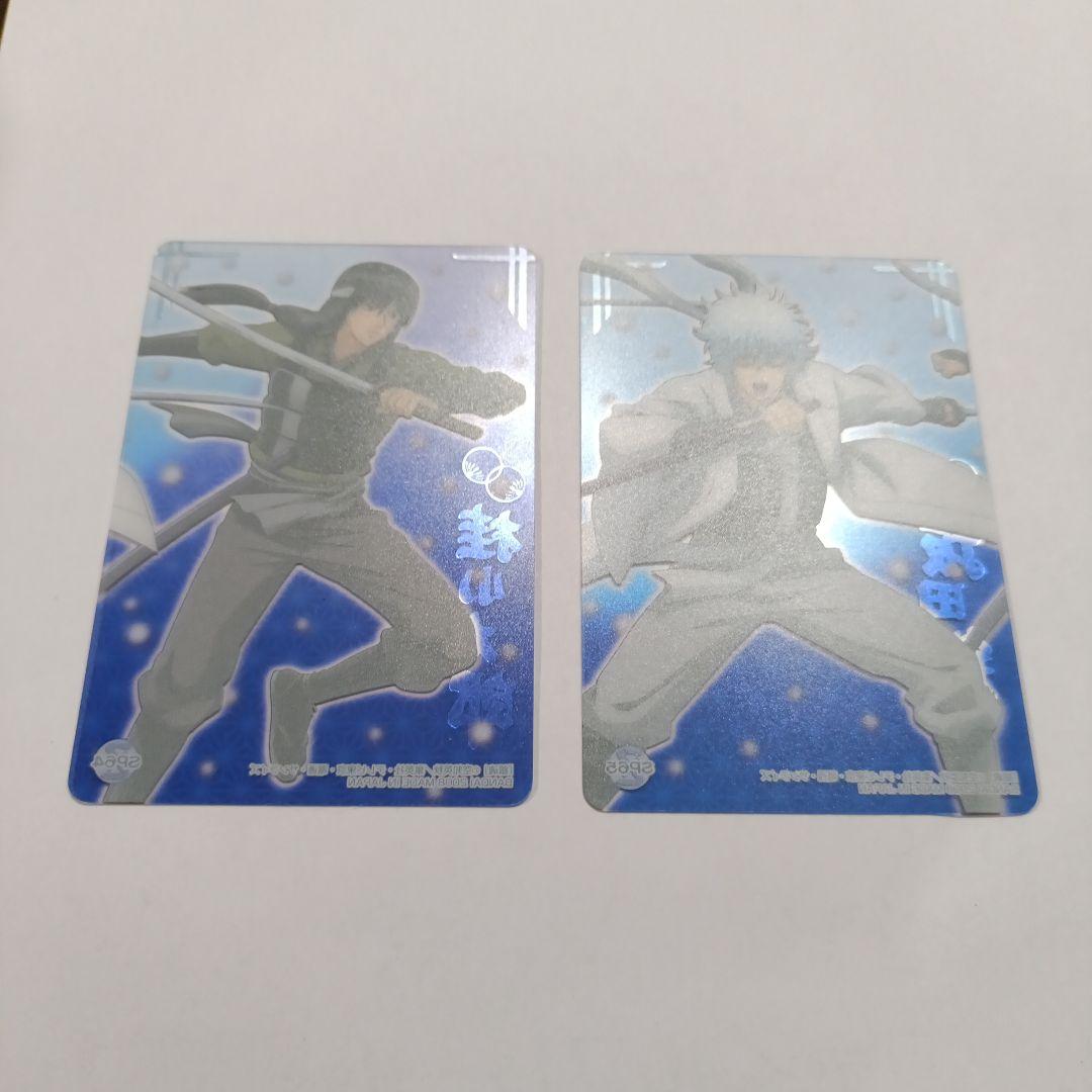 銀魂クリアカード 桂小太郎・坂田銀時 - メルカリ