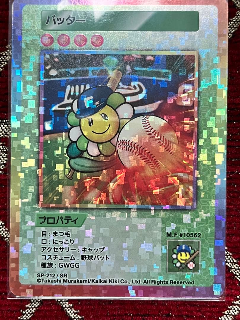 村上隆 108フラワーズ リバイズド バッター SR R C 7枚セット 日本語