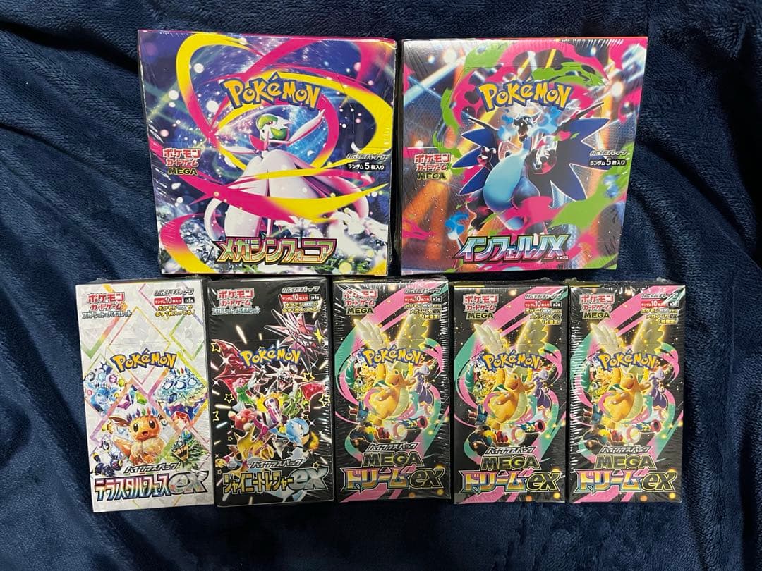 【シュリンク付き】ポケモンカード　インフェルノx・テラスタルフェスexなど計7箱