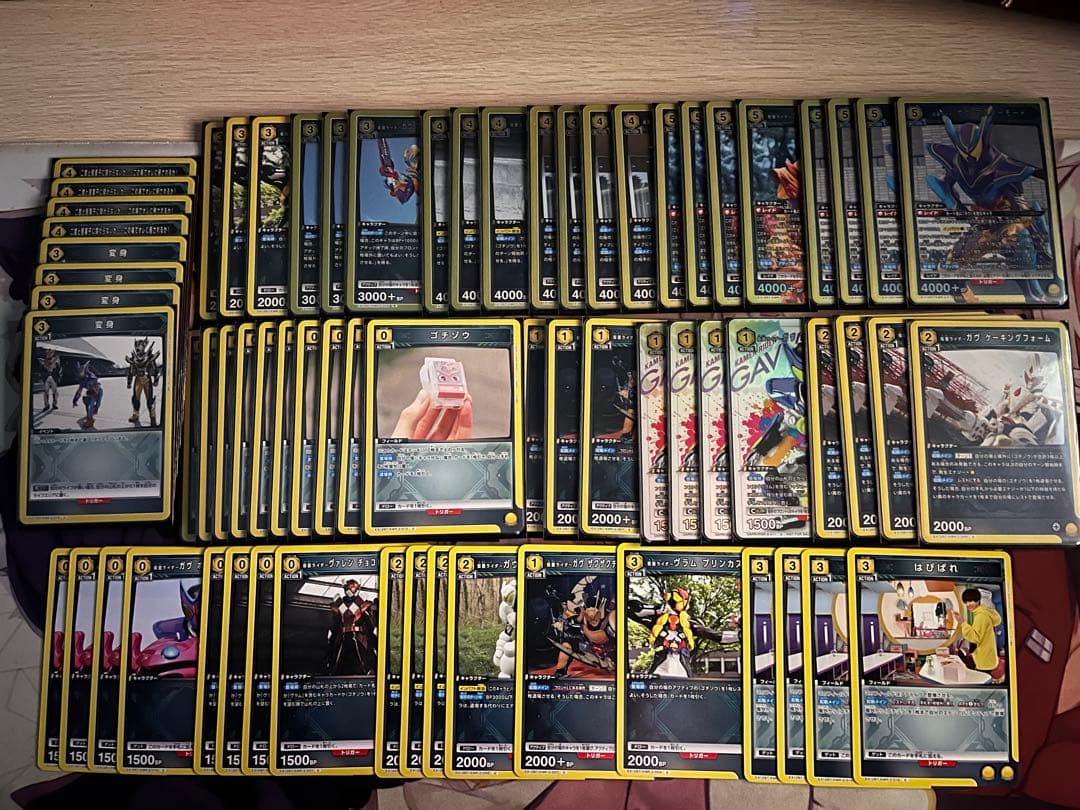 仮面ライダー　ガヴ　デッキ　調整パーツ付き