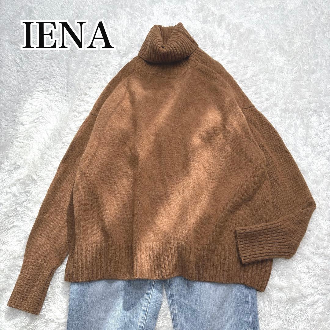 IENA イエナ AQUAハイネックワイドプルオーバー ウール カシミヤ