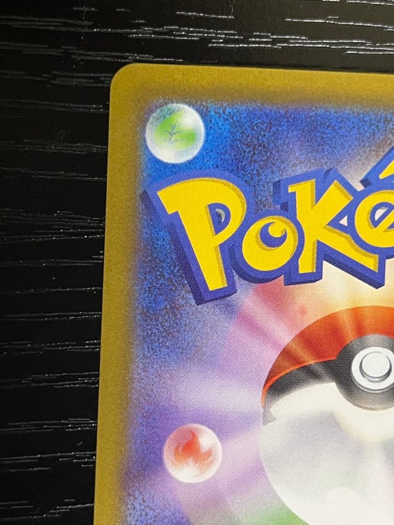 ニャースEX 170HP トレーディングカード - メルカリ