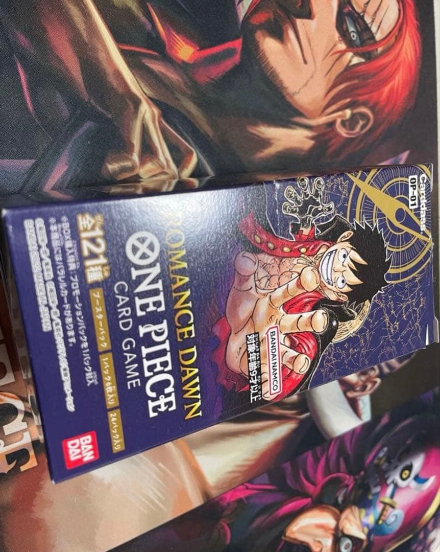 ワンピースカード　ロマンスドーン　ROMANCE DAWN 24パック Amazon.co.jp: バンダイ (BANDAI) ONE PIECEカードゲームROMANCE DAWN